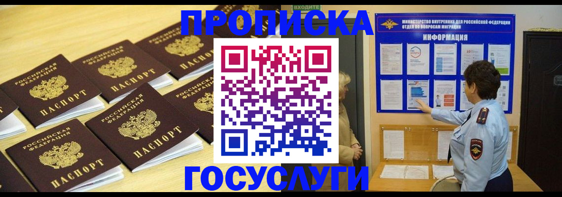 регистрация для школы в Можайске